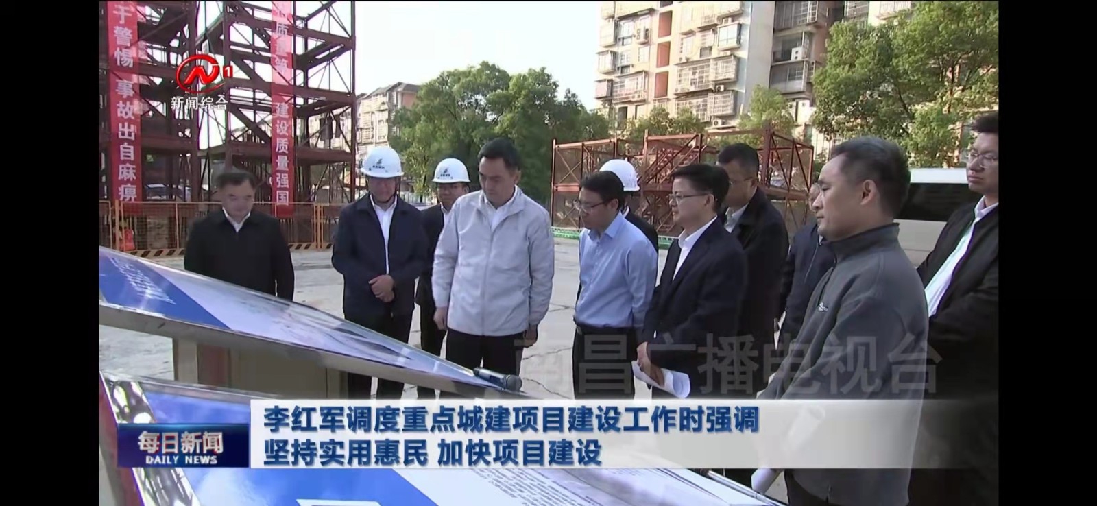省委常委、市委書記李紅軍調(diào)度九洲高架東延工程
